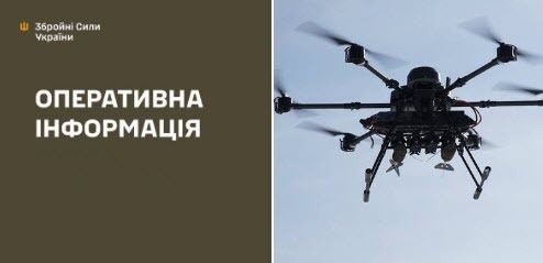 Оперативна інформація станом на 08:00 28.03.2026 щодо російського вторгнення