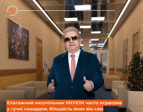 "Остання гастроль «Юного орла»" - Владислав Смірнов