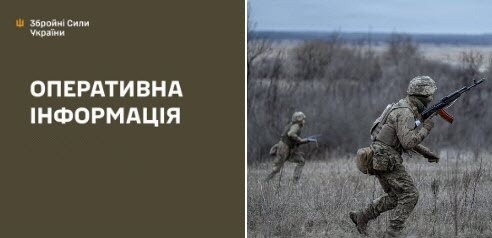 Оперативна інформація станом на 08:00 30.03.2026 щодо російського вторгнення