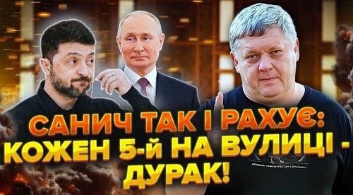 Кожній бабі по мужику, мужикам по бутилці ВОДКИ. У НАС ТАКІ Ж! У Росії лиш дураків БІЛЬШЕ