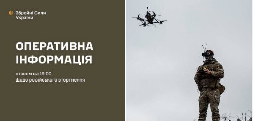 Оперативна інформація станом на 16:00 30.03.2026 щодо російського вторгнення