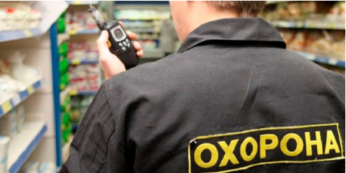 Знайте свої права: чи може охоронець в супермаркеті перевіряти речі покупців
