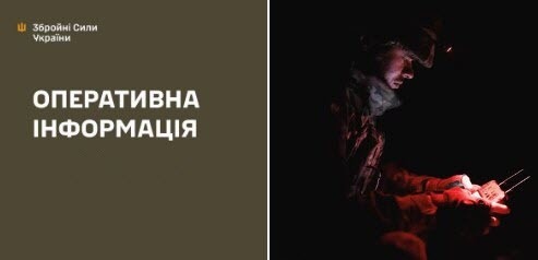 Оперативна інформація станом на 08:00 31.03.2026 щодо російського вторгнення