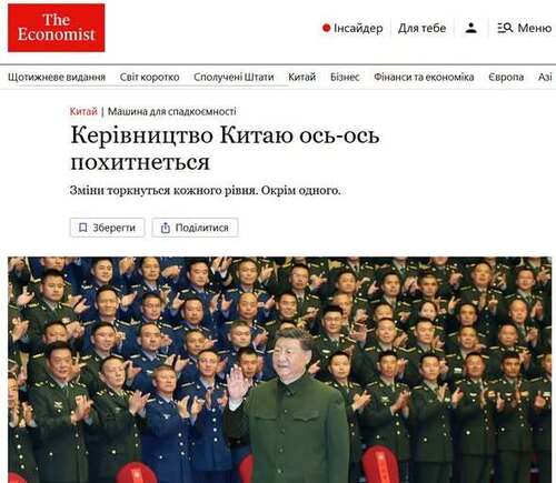 "Керівництво Китаю незабаром зазнає серйозних змін. Ці зміни торкнуться всіх рівнів. За винятком одного…" - Юрій Ніколов