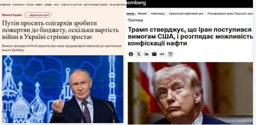 "Путін просить олігархів зробити пожертви до бюджету на тлі стрімкого зростання витрат на війну в Україні" - Юрій Ніколов