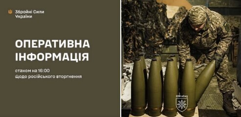 Оперативна інформація станом на 16:00 31.03.2026 щодо російського вторгнення