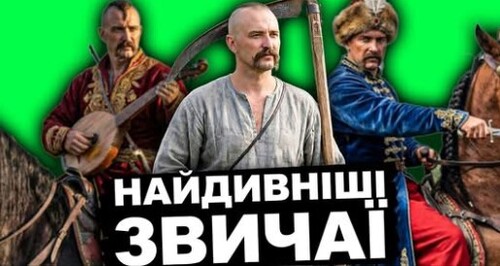 ЯК ЖИЛИ УКРАЇНЦІ У 19 СТОЛІТТІ? | Історія України від імені Т.Г. Шевченка