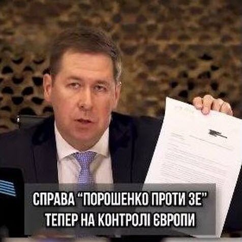 ЄСПЛ відкрив провадження щодо санкцій проти Петра Порошенка, прийняв до розгляду справу "Порошенко проти ЗЕленського"