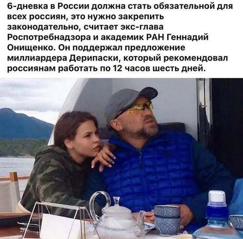 Інформація щодо поточних втрат рф внаслідок санкцій, станом на 01.04.2026​