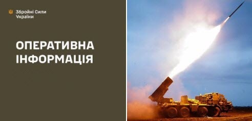 Оперативна інформація станом на 08:00 02.04.2026 щодо російського вторгнення