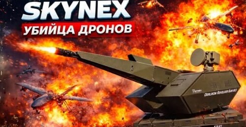 "SKYNEX" - Сергей Ауслендер