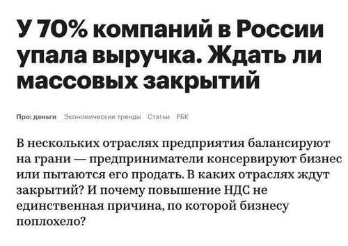 Інформація щодо поточних втрат рф внаслідок санкцій, станом на 02.04.2026​