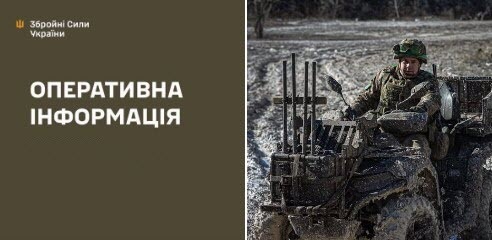 Оперативна інформація станом на 08:00 03.04.2026 щодо російського вторгнення