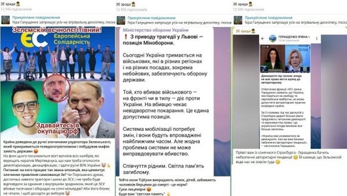 "ПРОВОКАТОР МОСКВИ" - Дмитро "Калинчук" Вовнянко 