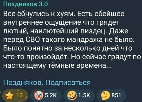 Інформація щодо поточних втрат рф внаслідок санкцій, станом на 03.04.2026​