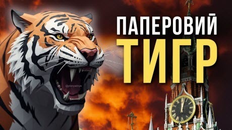 "Не дарма Бібі лазив з колорадкою і носив дєда на палці" - Джон Сміт