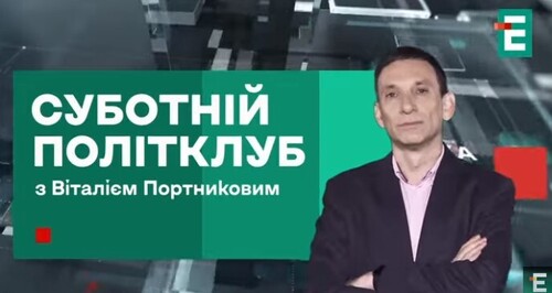 ЦІ СИГНАЛИ НЕМОЖЛИВО ІГНОРУВАТИ! НАТО вже мертве? Трамп шукає швидкі перемоги. Гра Орбана