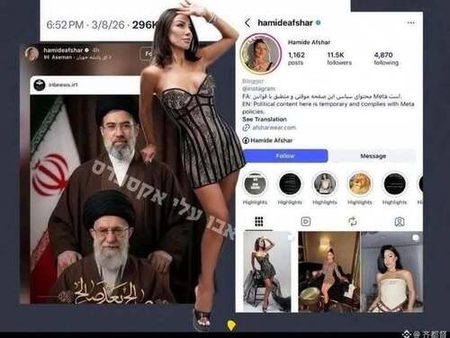 Ад - как запасной аэродром иранской элиты