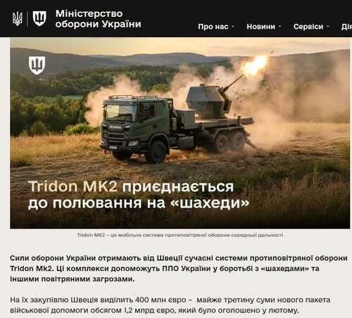 "А що нам дасть Сирія, Вова всі ми преЗЕденти ?" - Зіновій Бібрецький