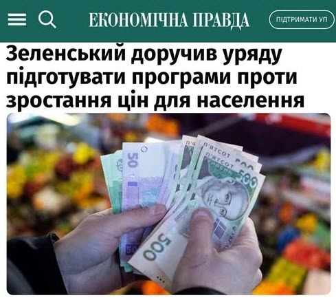 "У будь-якій незрозумілій ситуації… давай доручення уряду" - Зіновій Бібрецький