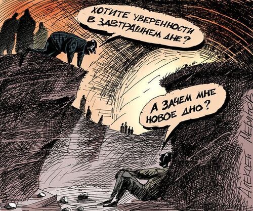 "З цікавістю спостерігаю крах ілюзій в головах орківських фашистів" - Джон Сміт