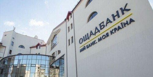 Ощадбанк відповів на нові звинувачення з боку Угорщини щодо інкасаторів