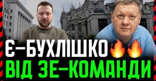 Свіжі цитати від нашого начальства❗ Буданов, Юля. Зеленський мавпує за Жириновським