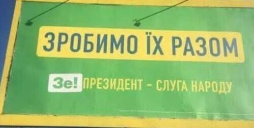 "ЯКІСТЬ УПРАВЛІННЯ" - Ростислав Павленко