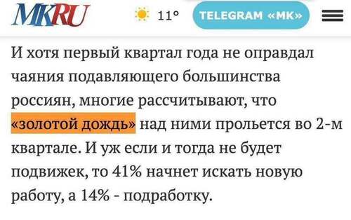 Інформація щодо поточних втрат рф внаслідок санкцій, станом на 09.04.2026​
