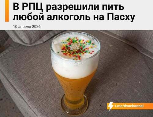Інформація щодо поточних втрат рф внаслідок санкцій, станом на 10.04.2026​