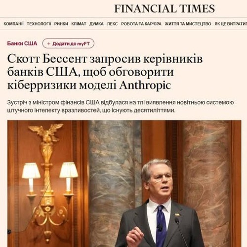 "І це вже не жарти" - Юрій Ніколов