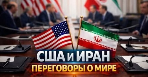 "МИР ИЛИ НОВАЯ ВОЙНА?" - Сергей Ауслендер