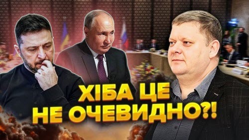 Прорив? До Зеленського відправлять ПАТРУШЕВА. Трамп його РОЗІРВЕ. Вова поїде на ПЕДСОВЄТ