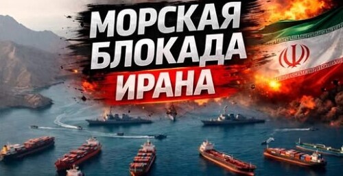 "ВСЁ ПЕРЕКРЫТО" - Сергей Ауслендер