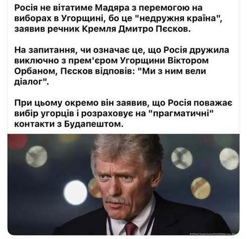 Інформація щодо поточних втрат рф внаслідок санкцій, станом на 13.04.2026​