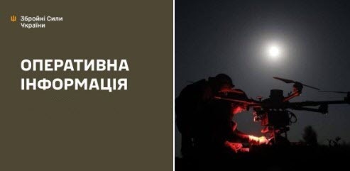 Оперативна інформація станом на 08:00 15.04.2026 щодо російського вторгнення
