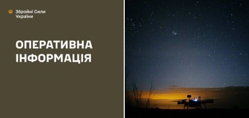 Оперативна інформація станом на 8:00 16.04.2026 щодо російського вторгнення