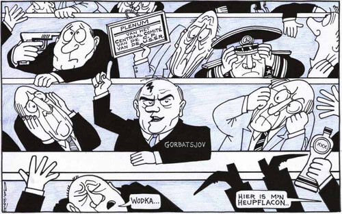 "Украина во власти номенклатуры в погонах" - Олег Ельцов