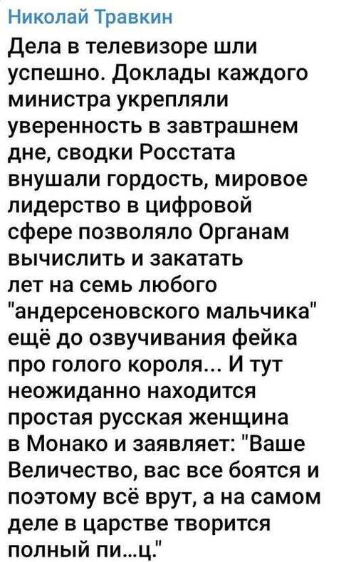 Інформація щодо поточних втрат рф внаслідок санкцій, станом на 16.04.2026​