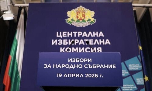 Сито Сократа: Болгария в поисках политической устойчивости
