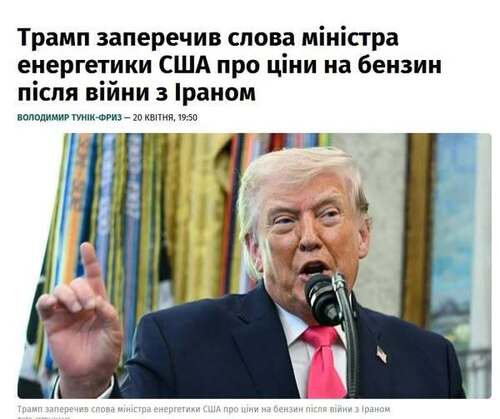 "Швидка перемога Трампу не вдалася" - Джон Сміт