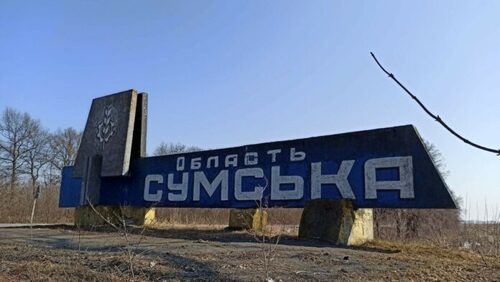 "“Оточення” Сум: що реально відбувається у прикордонні України" - Олександр Коваленко