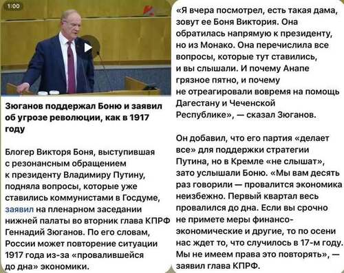 Інформація щодо поточних втрат рф внаслідок санкцій, станом на 21.04.2026​