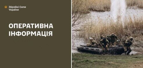 Оперативна інформація станом на 08:00 22.04.2026 щодо російського вторгнення