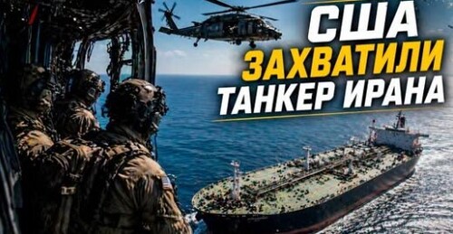 "Спецоперация в море" - Сергей Ауслендер