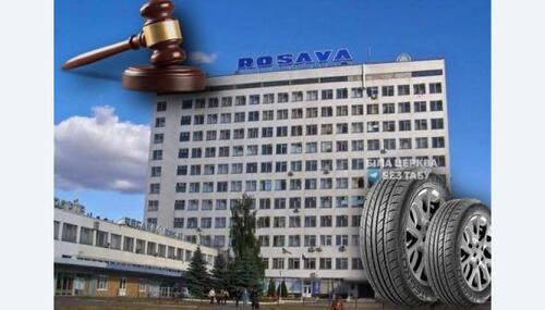 "Некроекономіка України: Росава" - Владислав Смірнов