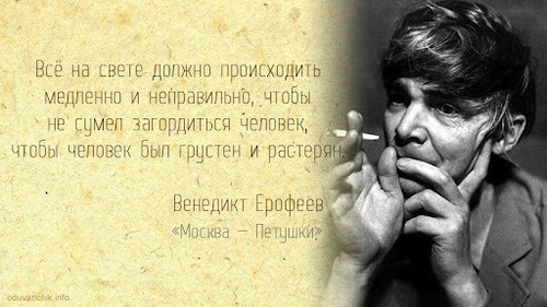 Все ХОРОШЕЕ происходит МЕДЛЕННО