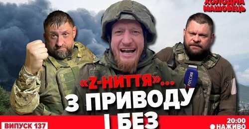 Білорусь: повернення мапи з 4-ма напрямками. Чи буде наступ? Холодна-Машовець