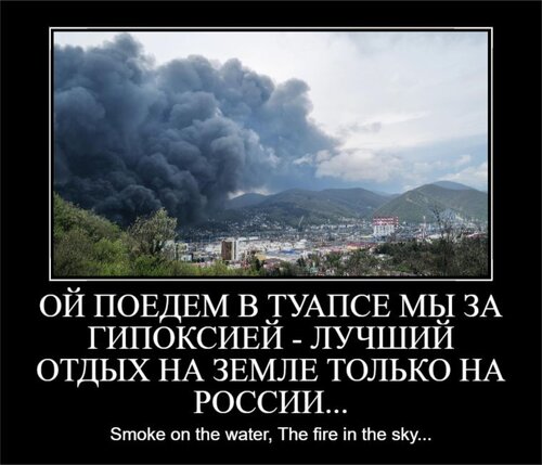 "Глядишь, и у вас в нефтяных лужах расцветут фиалки, а мазут превратится в крем-брюле…" - Андрей Капустин 
