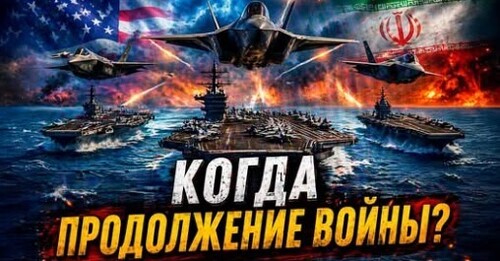 "Третий авианосец США уже в регионе" - Сергей Ауслендер